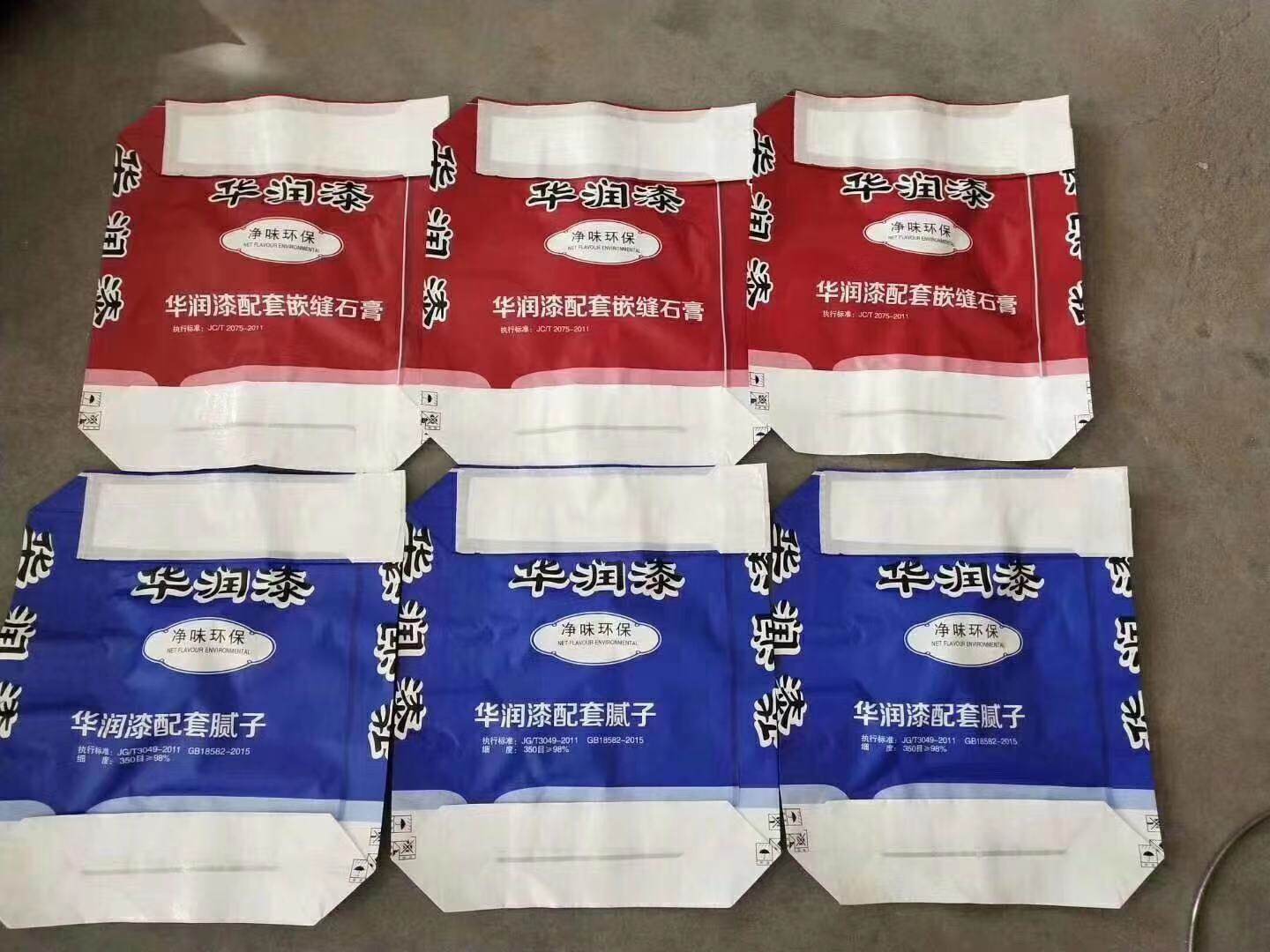 AD*STAR PP Valve Bags Customization