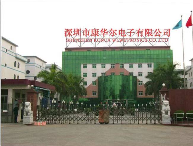 Shenzhen Konuaer Electronics Co., Ltd company overview - view 1