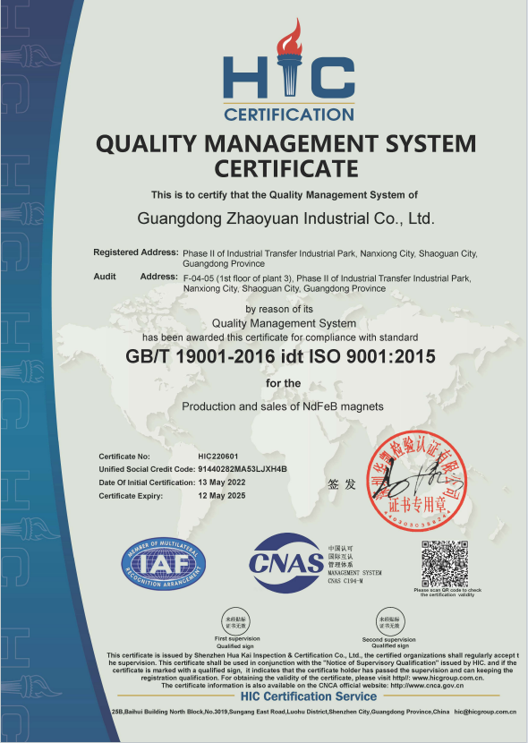  ISO9001 Quality System Certification