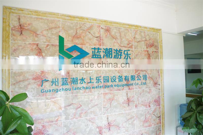 Guangzhou Lanchao Water Amusement Park Equipment Co., Ltd. company overview - view 1