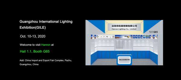 Shenzhen Hanron Lighting Co., Ltd company overview - view 2