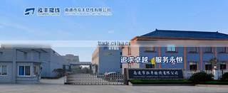 Jiangsu Hongfeng Thread Technology Co., Ltd. company overview - view 3