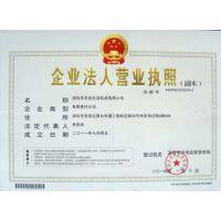 Shenzhen Sinph U-Life Technology Limited company overview - view 1