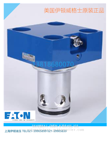 伊顿威格士盖板阀CVCS (1)