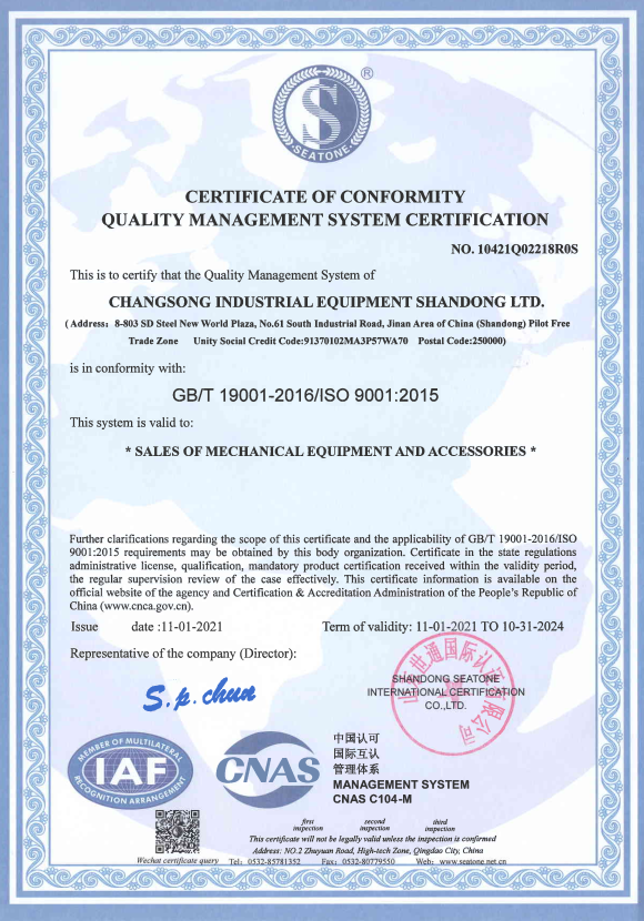 ISO9001-CSIequipt