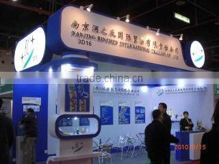 Nanjing Rinchen International Trading Co., Ltd. company overview - view 4