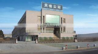 Yuyao Tianyi Special Carbon Fiber Co., Ltd. company overview - view 2