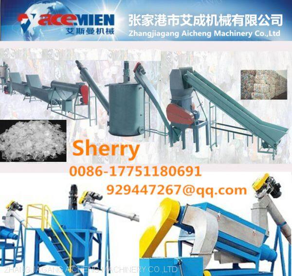 PET bottle washing line9