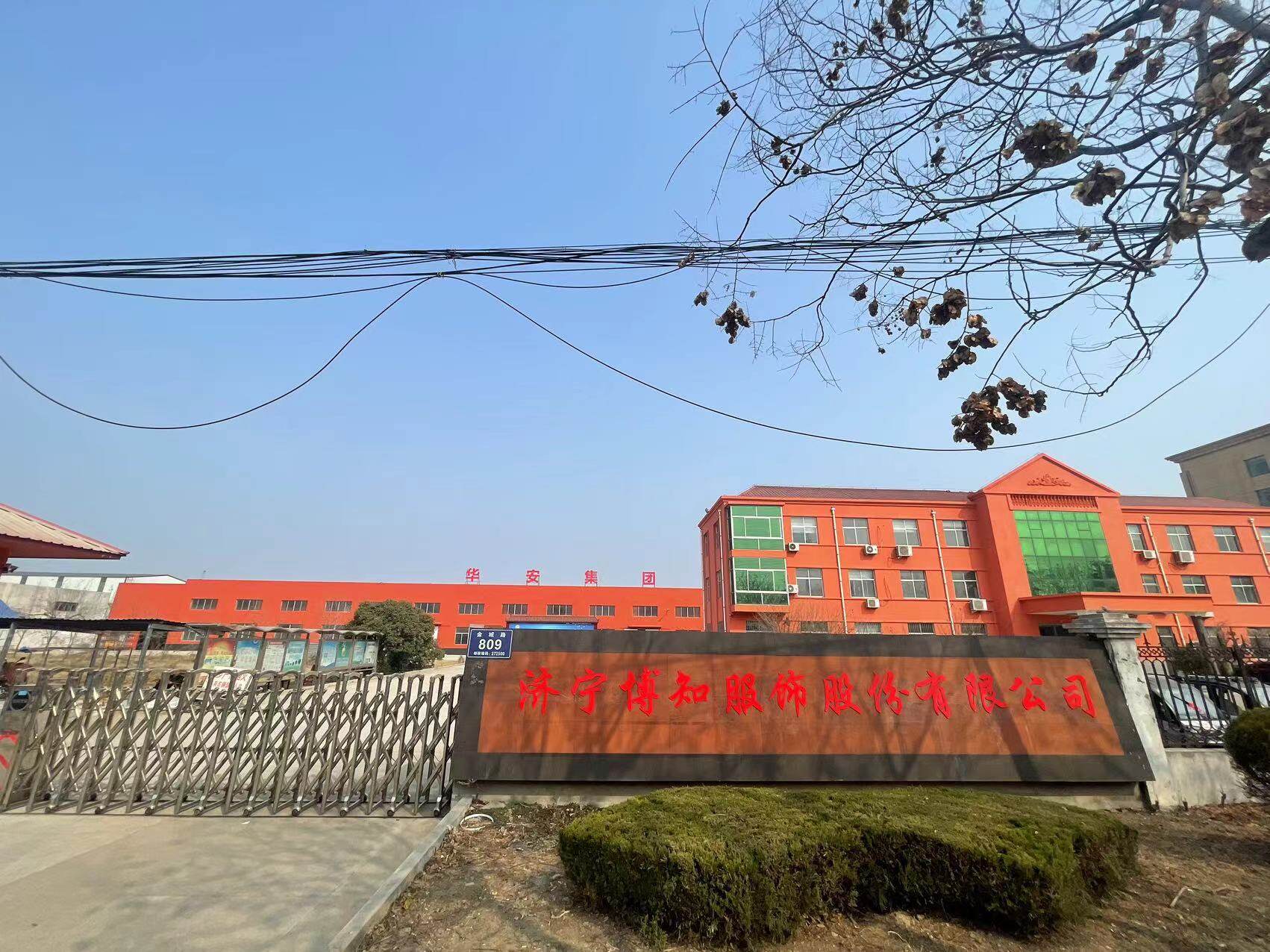 BozhiClothingClique company overview - view 1