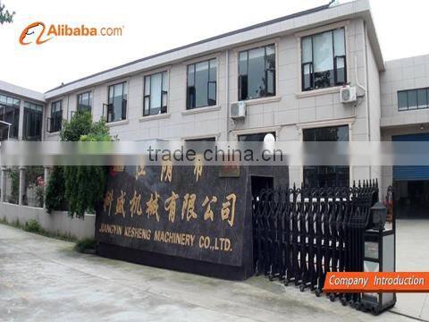 Jiangyin Kesheng Machinery Co., Ltd. company overview - view 1