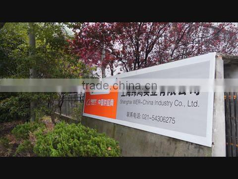 Shanghai WER-China Industry Co., Ltd. company overview - view 1