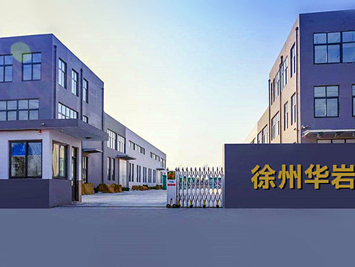Xuzhou Huayan Gas Equipment Co., Ltd. company overview - view 1