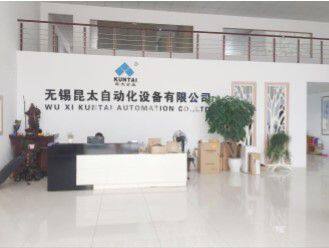 Jiangsu Kuntai Industrial Equipment Co., Ltd company overview - view 2