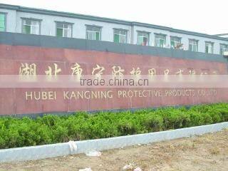 Hubei Kangning Protective Products Co., Ltd. company overview - view 4