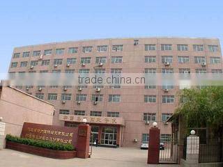 Hebei Light Industries Import & Export Group Corp., Ltd. company overview - view 1