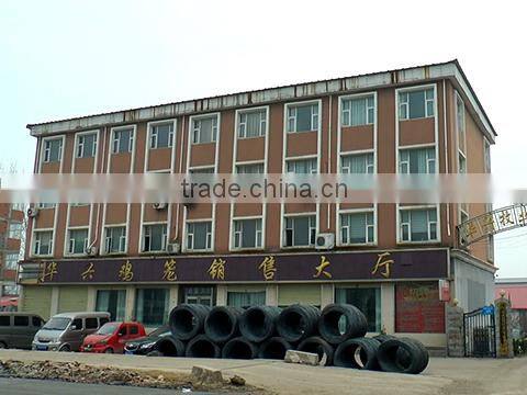 Henan Huaxing Poultry Equipments Co., Ltd. company overview - view 1