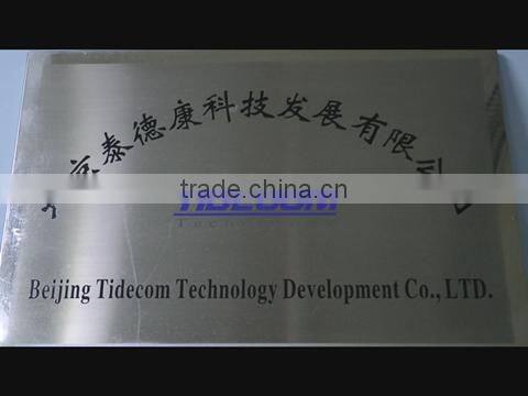 Sino-German Technology Development Co., Ltd. company overview - view 1
