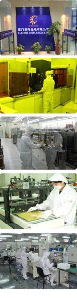 E-shine Display Co.,ltd company overview - view 1