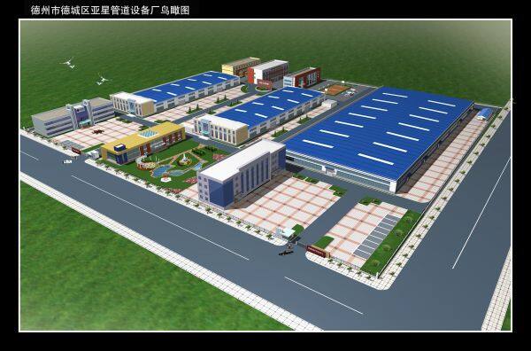 Dezhou Yaxing Steel Tube Equipment Factory company overview - view 1