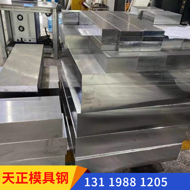 SUS630 High hardness, high strength precipitated martensitic stainless steel