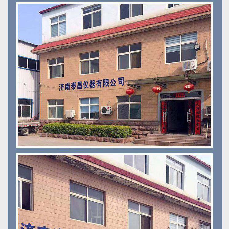 Jinan Taichang Instruments Co., Ltd. company overview - view 1