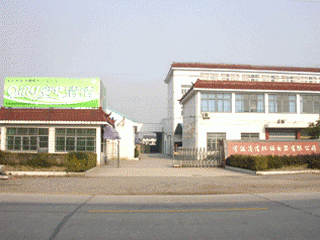 Ningbo Qingqing Environmental Protection Electrical Co., Ltd. company overview - view 1
