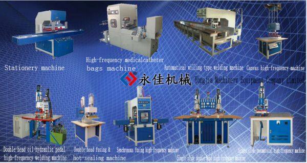Dongguan Yongjia Machinery company overview - view 1