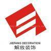 Zhejiang Jiefang Decoration Engineering Co., Ltd.