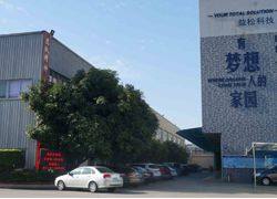 Dongguan Yisong High Technology Co.,ltd company overview - view 1