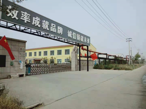 Shijiazhuang Jianxin Cellulose Co., Ltd company overview - view 1