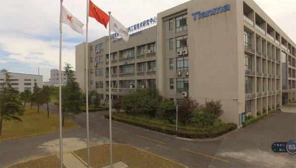 Changzhou Tianma Group Co.,Ltd company overview - view 1