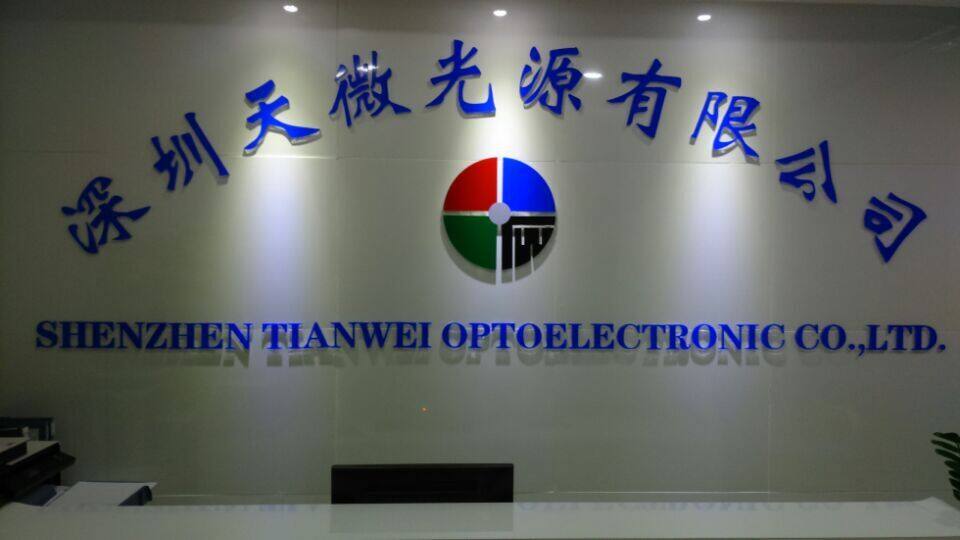 Shenzzhentianweioptoelectronicco.,ltd. company overview - view 1