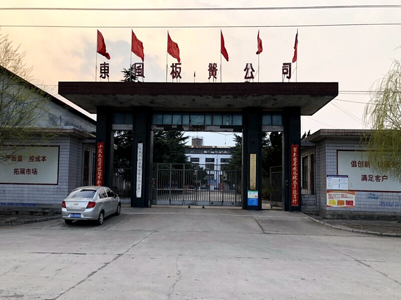 Anyang Dongfeng Leaf Spring Co.,ltd. company overview - view 1
