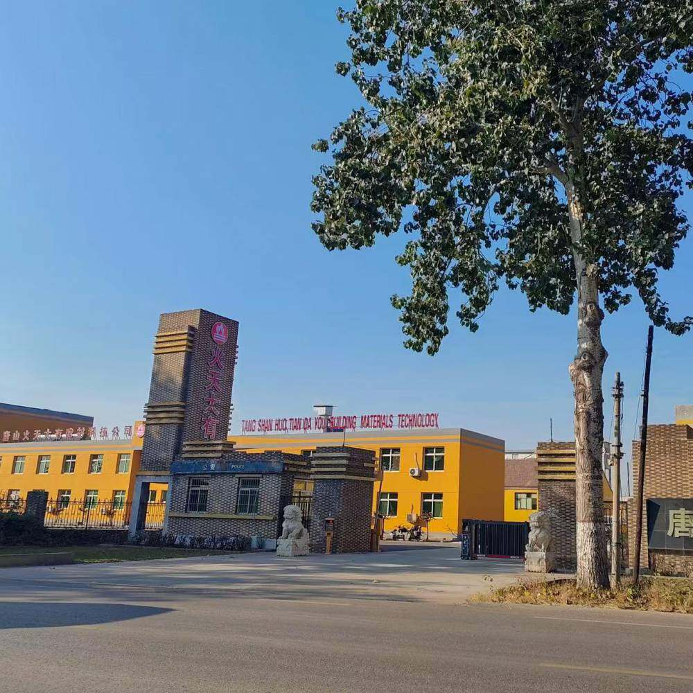 Tangshan Huotian Dayou Building Materials Technology Co., Ltd. company overview - view 1