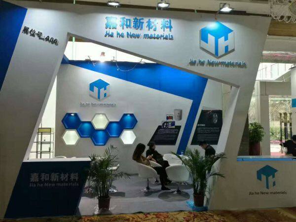 Ningbo Jiahe New Materials Technology Co.,ltd company overview - view 3