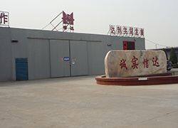 Hebei Shida Seal Group Co., Ltd. company overview - view 1