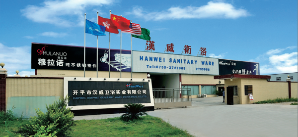 Kaiping Hanwei Sanitary Ware Industrial Co.,Ltd company overview - view 1