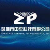 Shenzhen zhongping technology co. LTD