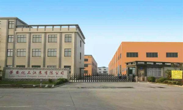 Shanghai Laoan Chemical Co.,LTD company overview - view 1