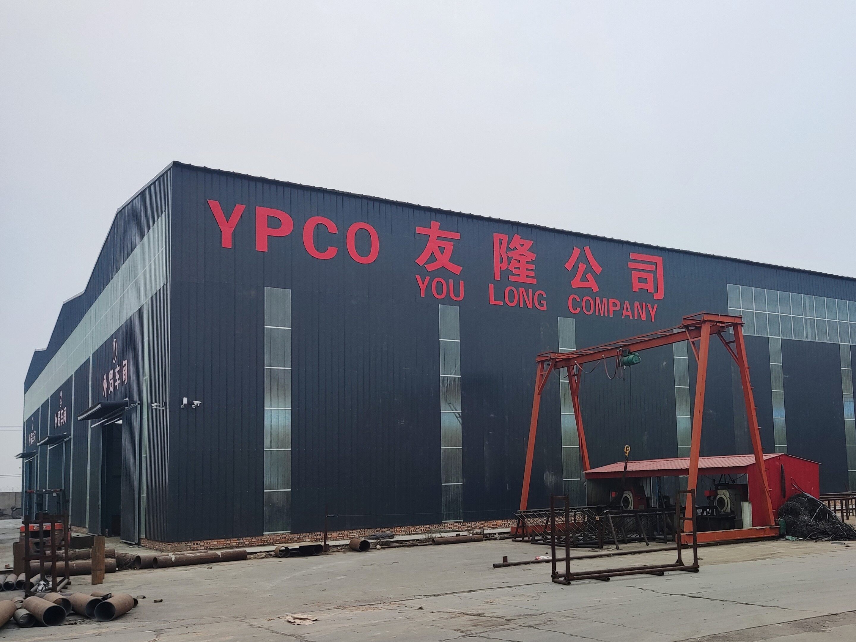 Cangzhou Youlong Pipe Fitting Manufacturing Co., Ltd. company overview - view 1