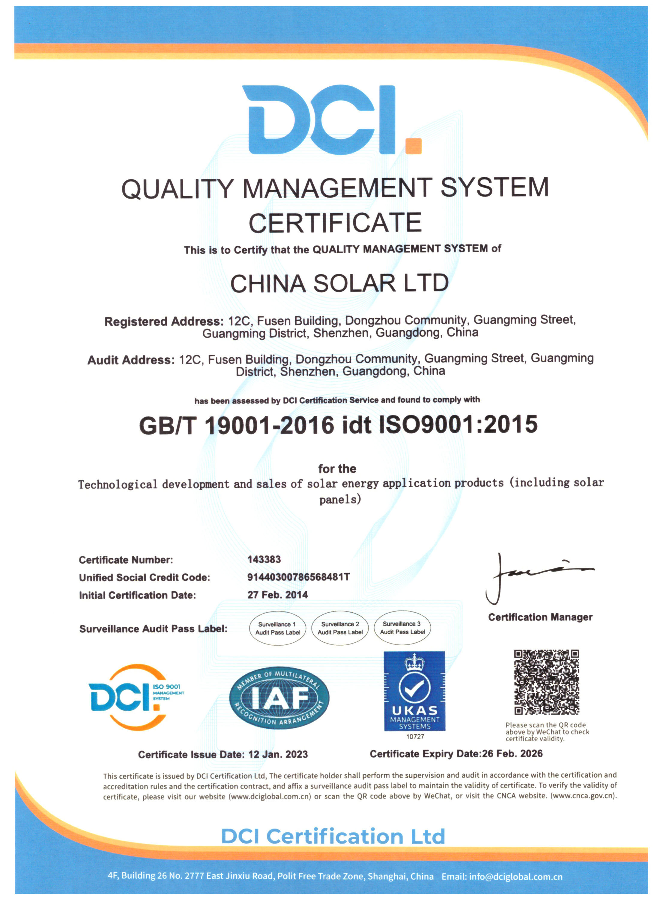 ISO9001