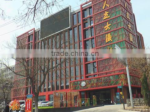 Zibo Renli Cultural & Creative Co., Ltd. company overview - view 1