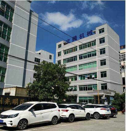 Zhenglin Electric Technology Co.,Ltd company overview - view 1