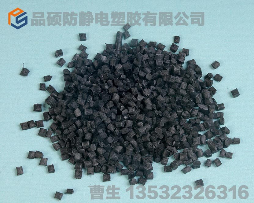 Dongguan Pinshuo Antistatic Plastic Co., Ltd. company overview - view 1