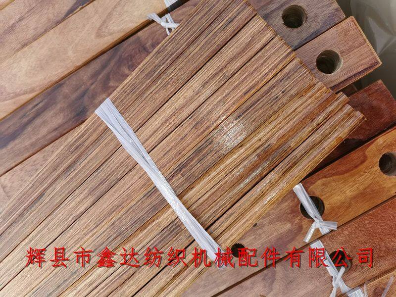 Textile Picking Stick Q14 For Shuttle Loom.jpg