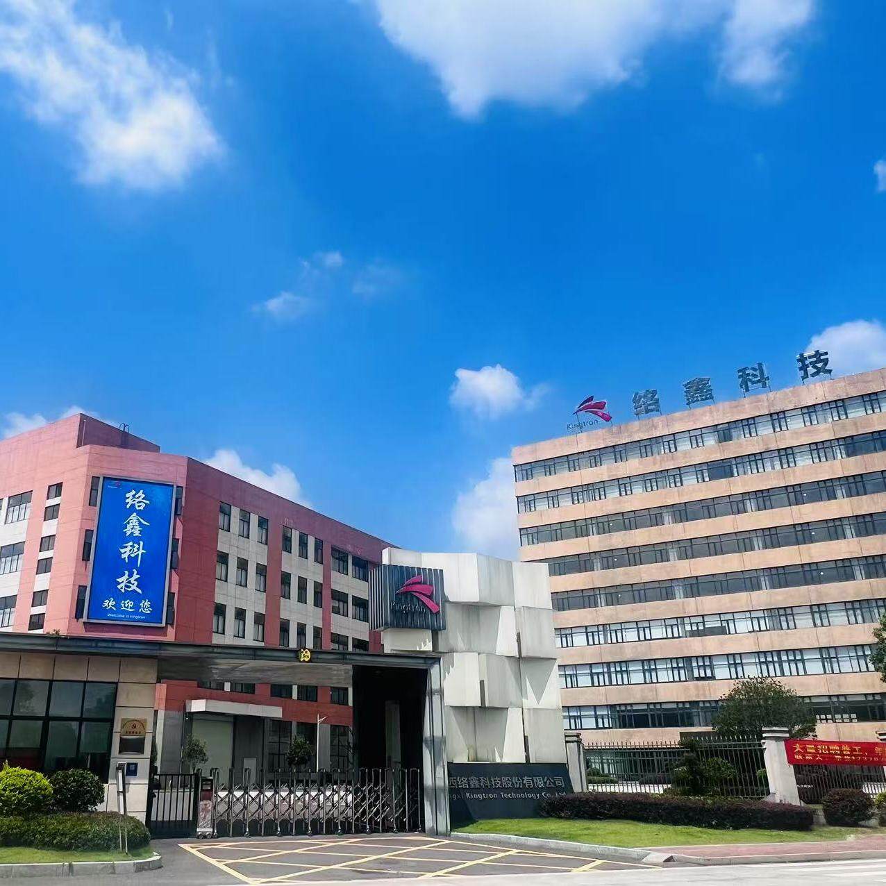 Dongguan Luoxin Electronics Technology Co., Ltd. company overview - view 1