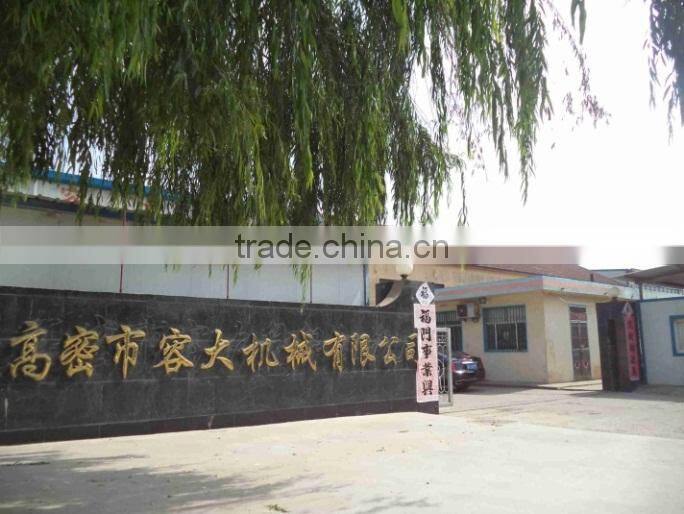 Gaomi Rongda Machinery Co., Ltd. company overview - view 2