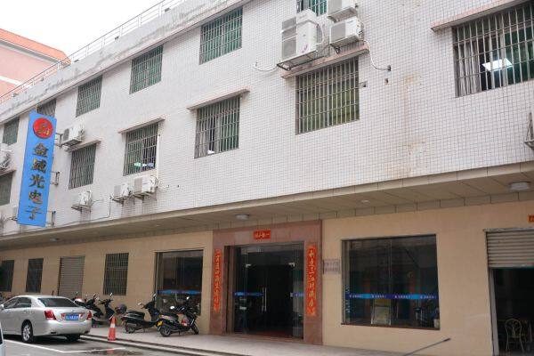 Jiangmen Jinweiguang Electronics Science & Technology Industry Co., Ltd. company overview - view 1