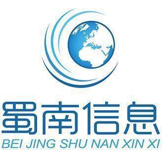 Beijing Shunan Information Technology Co. LTD company overview - view 1