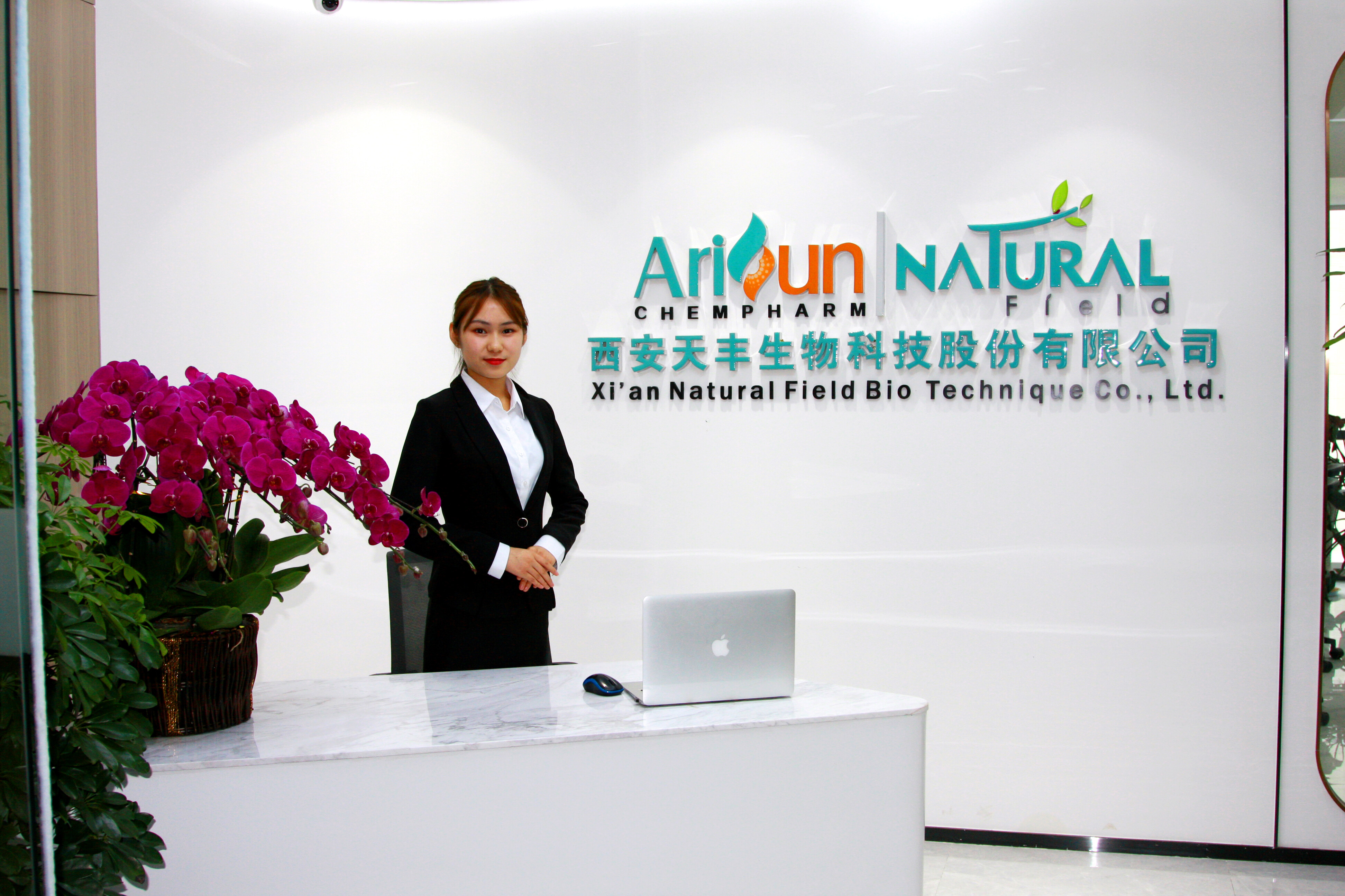 Xi'an Natural-Field Bio-technique Co. Ltd company overview - view 2